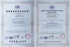 China HongKong Biological Co.,Ltd certification